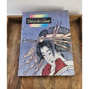Yoshitoshi's Thirty-Six Ghosts, A Color Album of the Supernatural Large Art Book